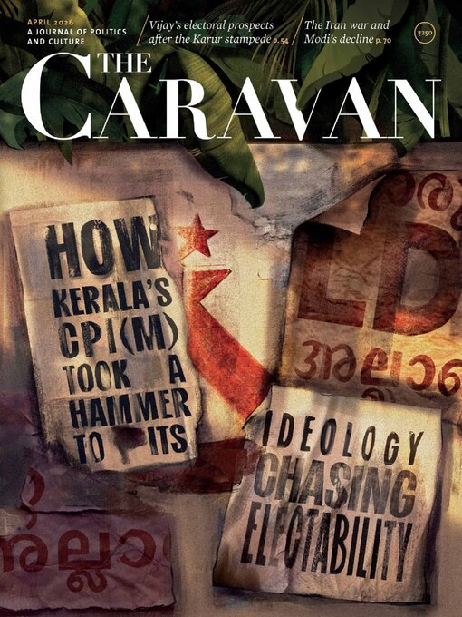 Cover image for The Caravan